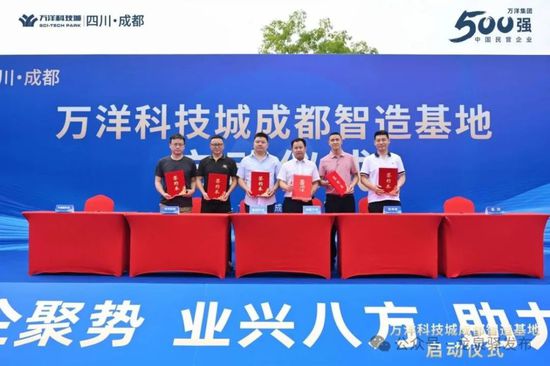 签约项目总投资50亿元