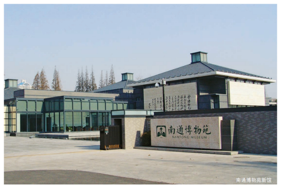 2024年国际博物馆日