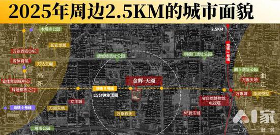 西安地铁官方网站