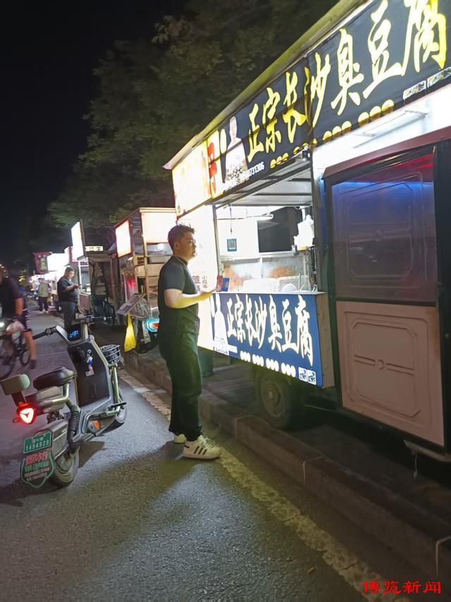 人间烟火气